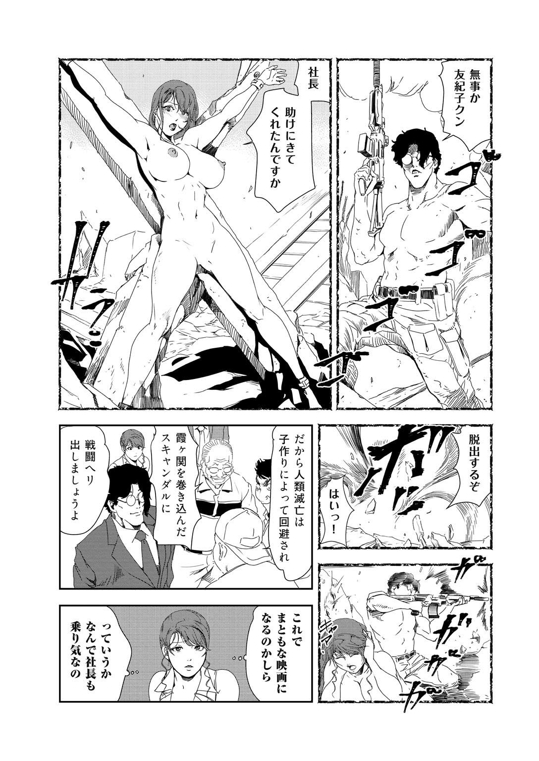 Page 62