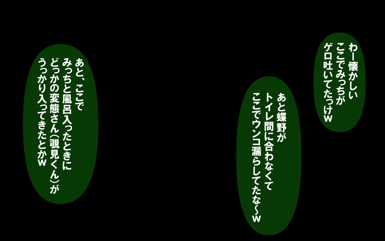 Page 211