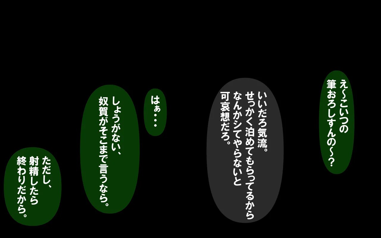 Page 256