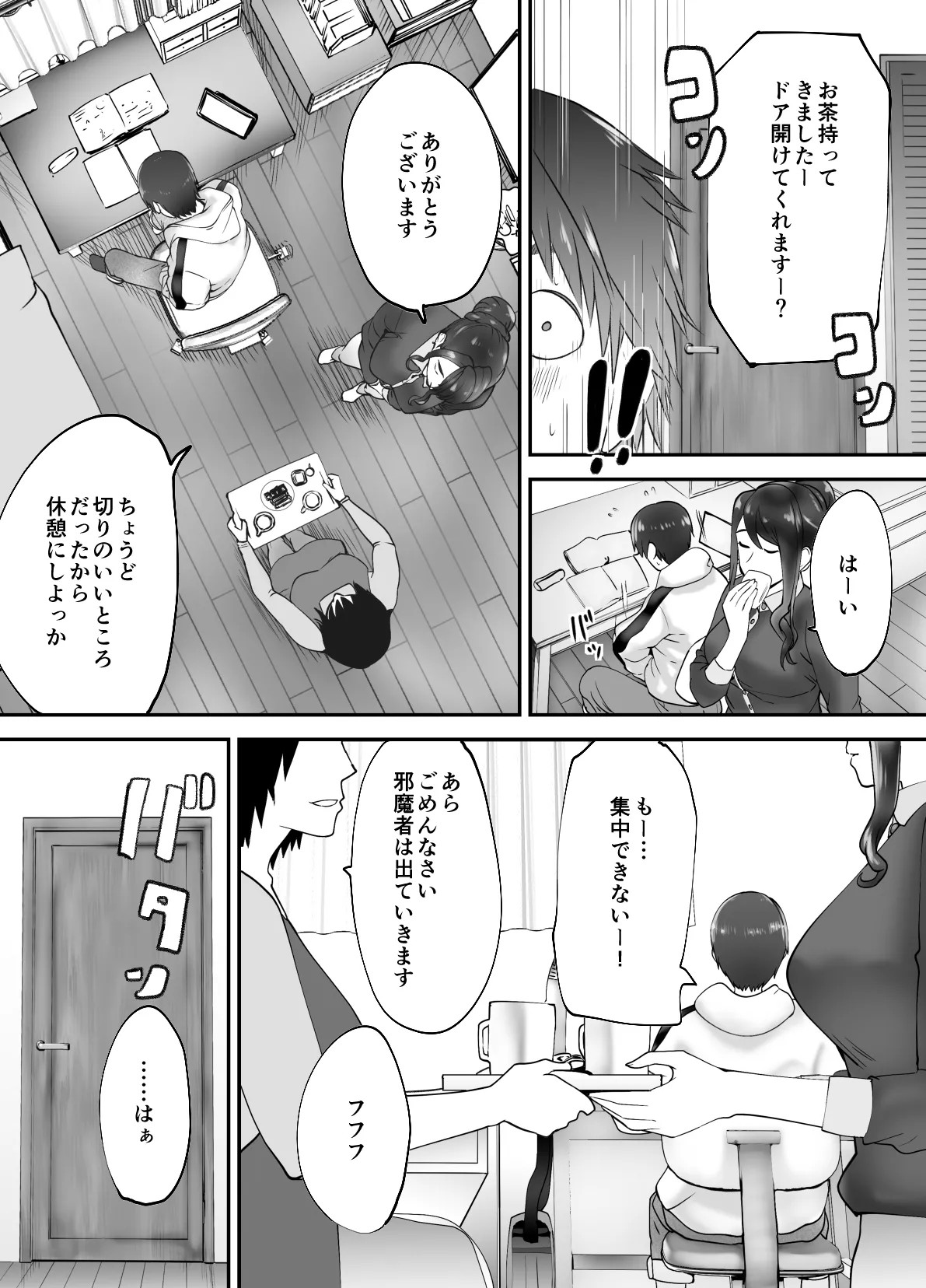 Page 47