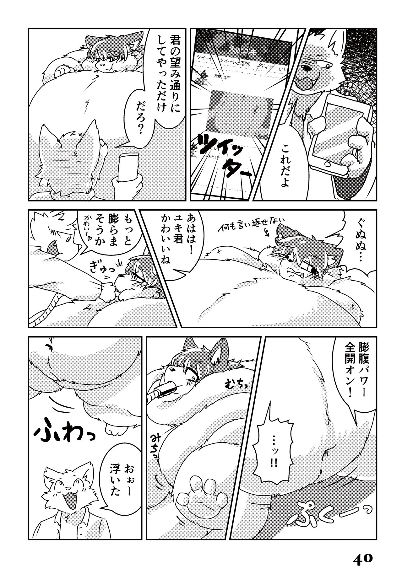 Page 40
