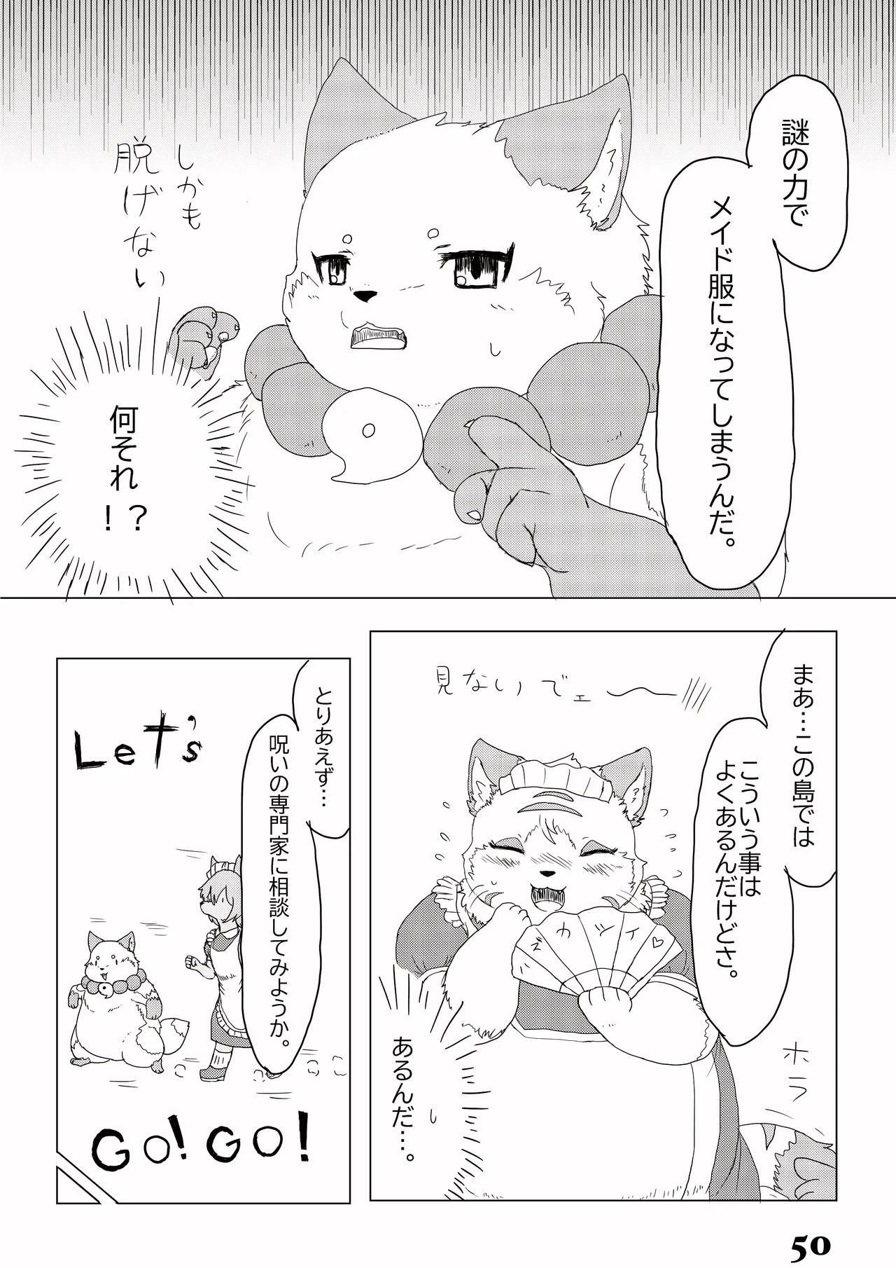 Page 50
