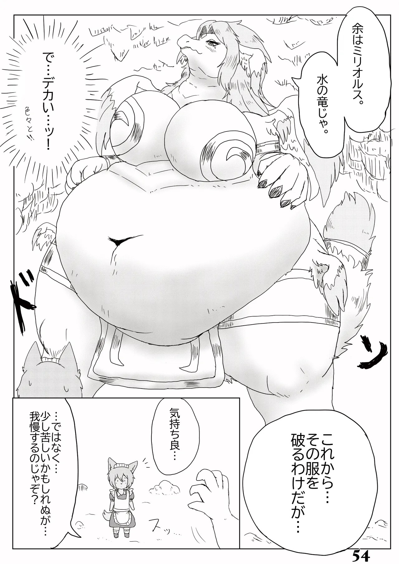 Page 54