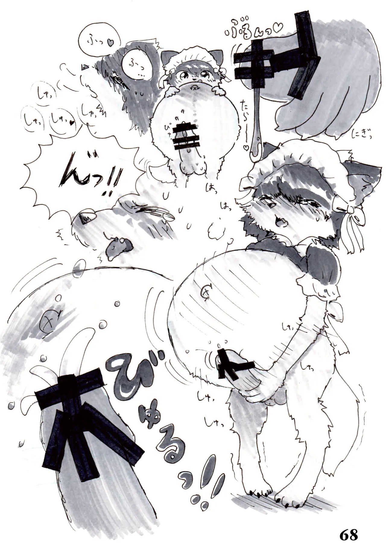 Page 68