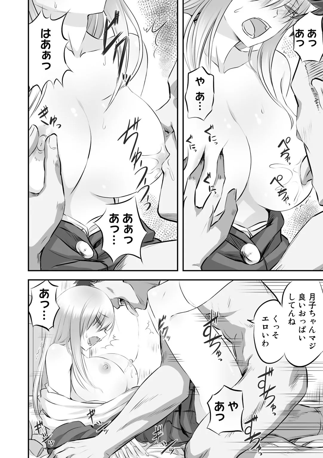 Page 36