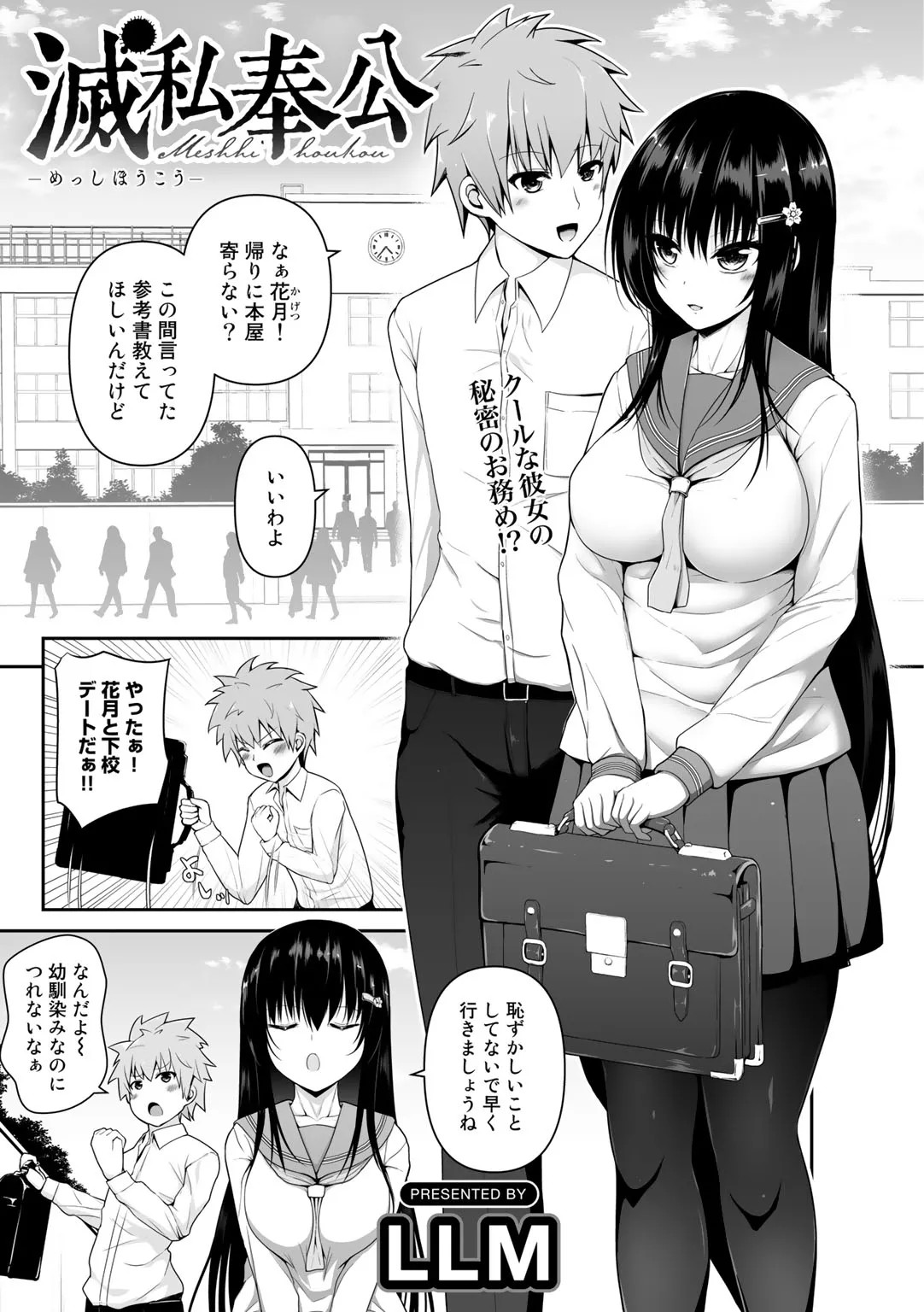 Page 49