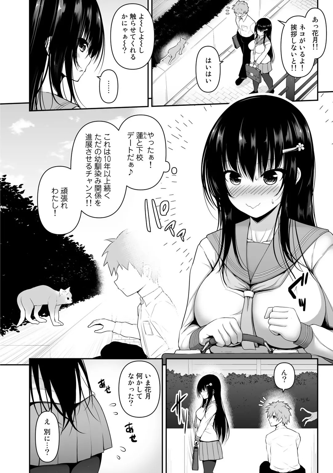 Page 50