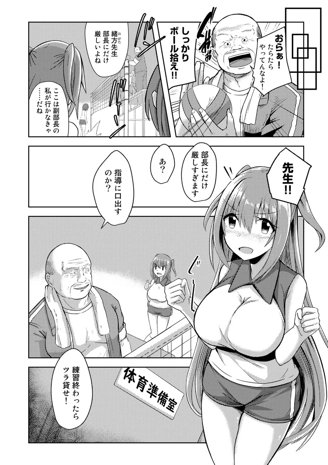 Page 70