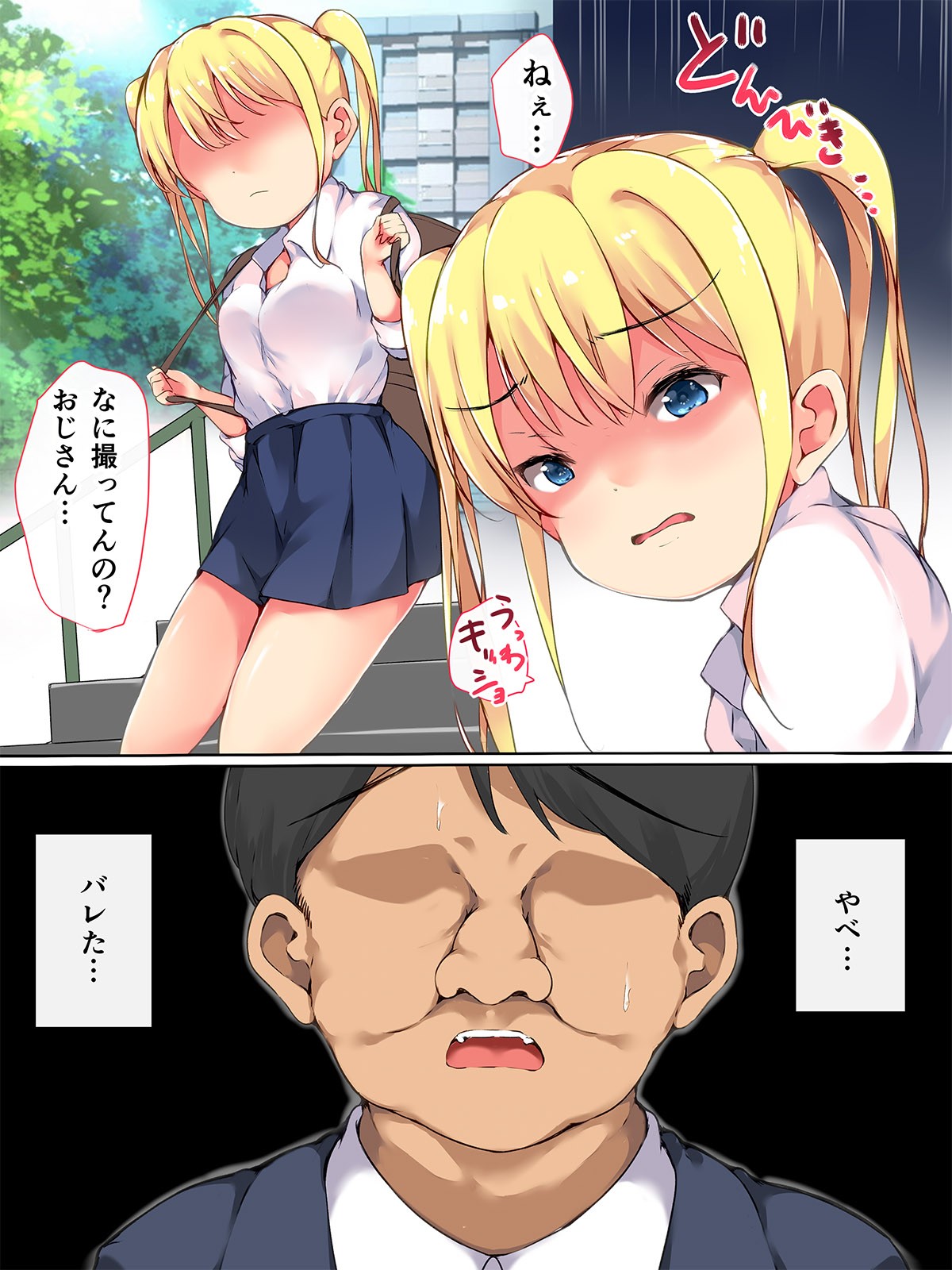 Page 120