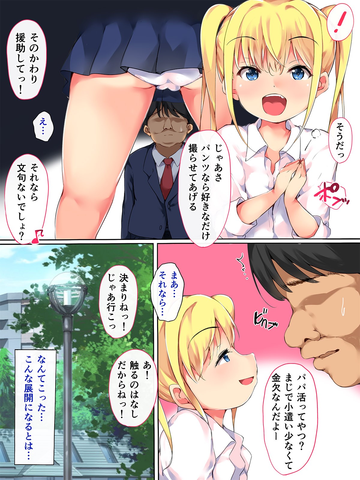 Page 122