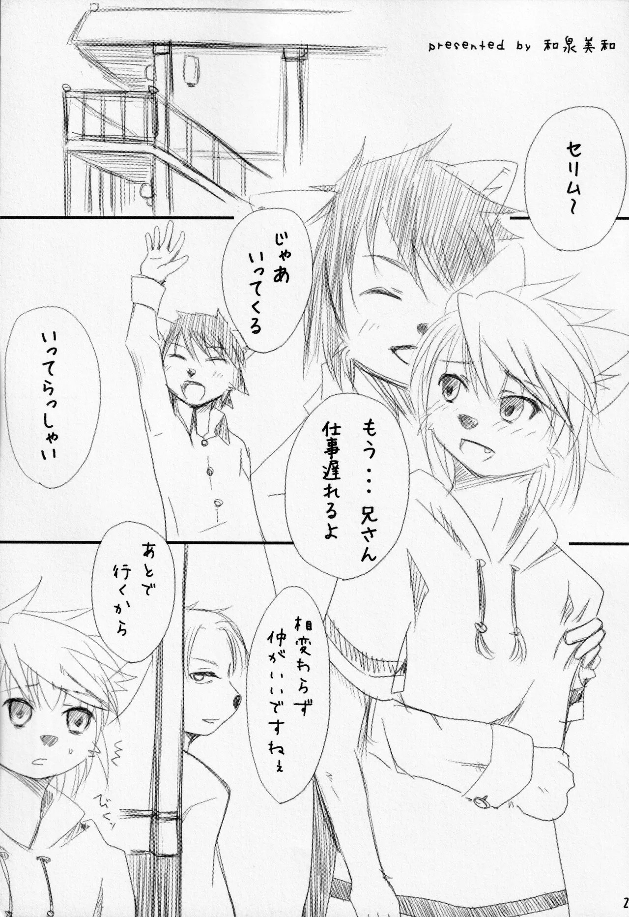 Page 24