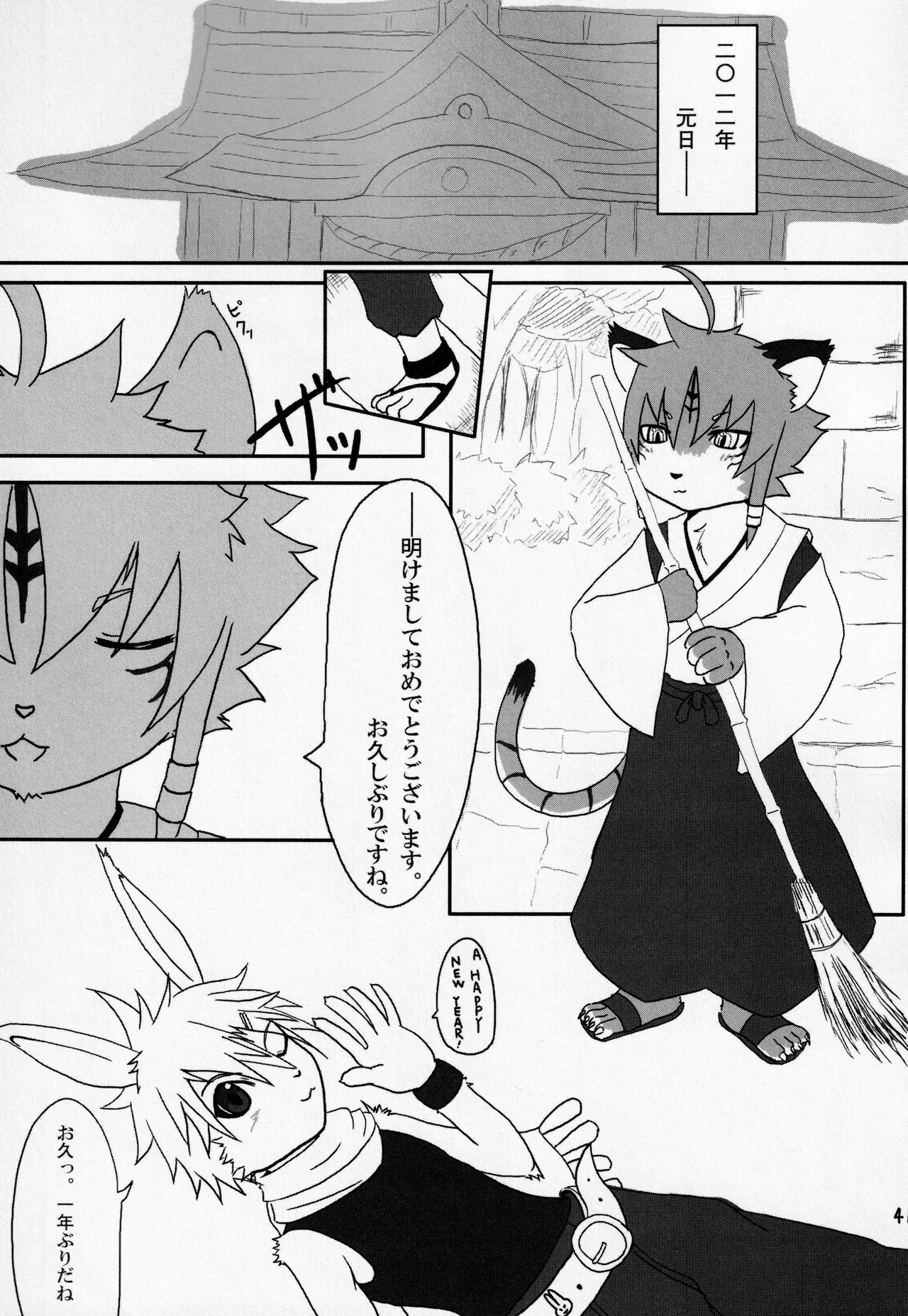 Page 40