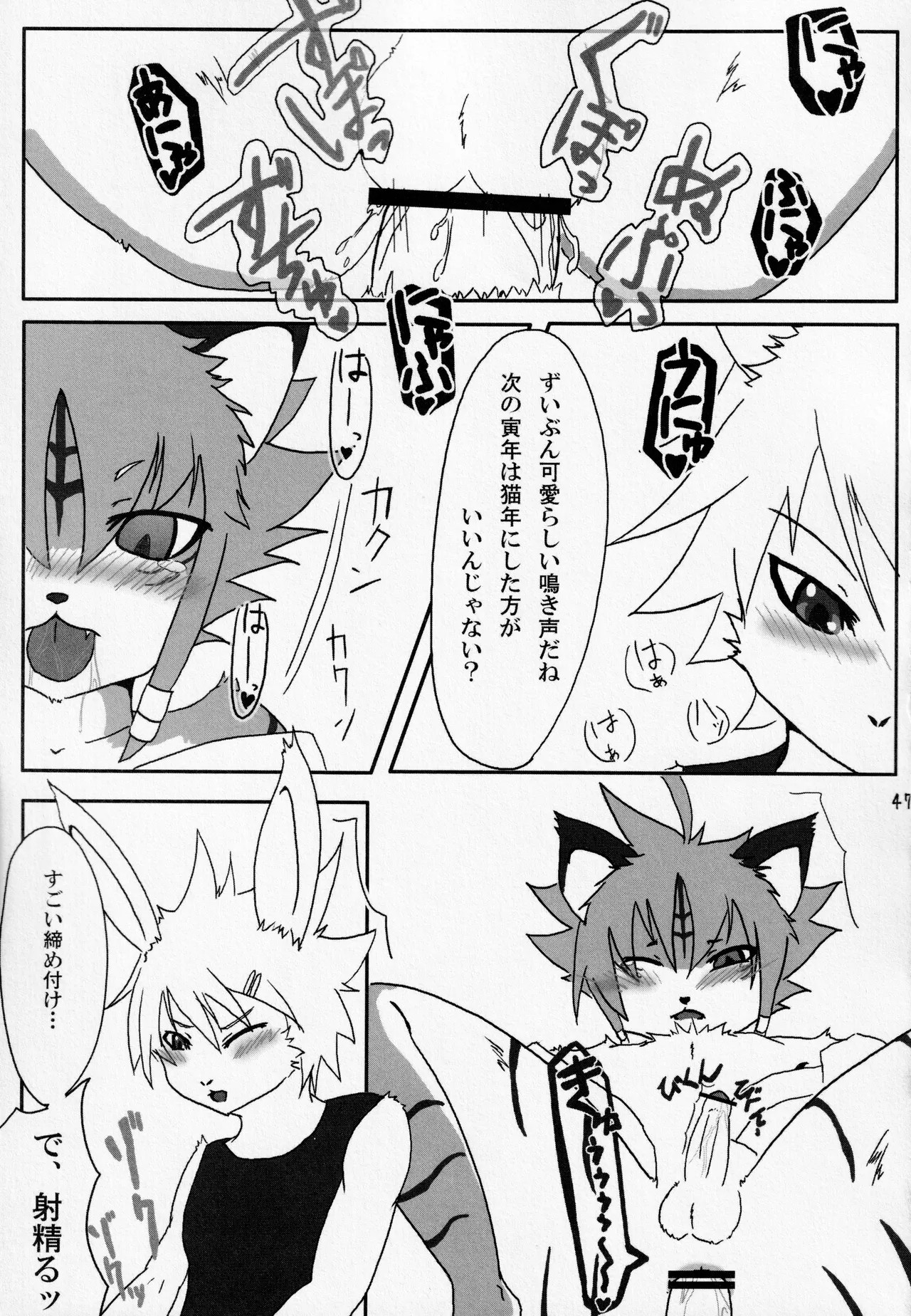 Page 46
