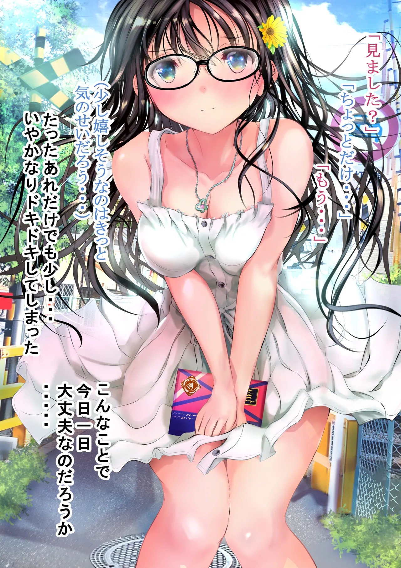 Page 112