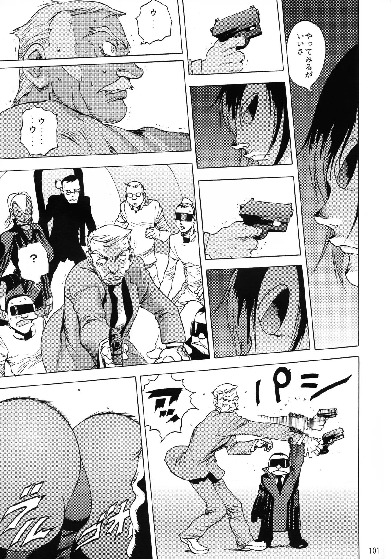 Page 100