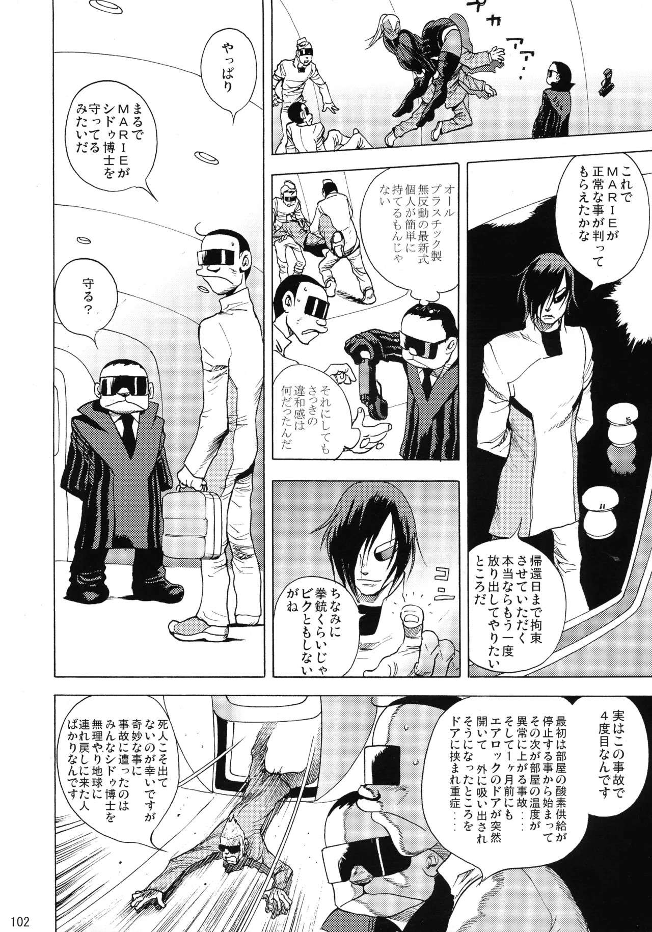 Page 101
