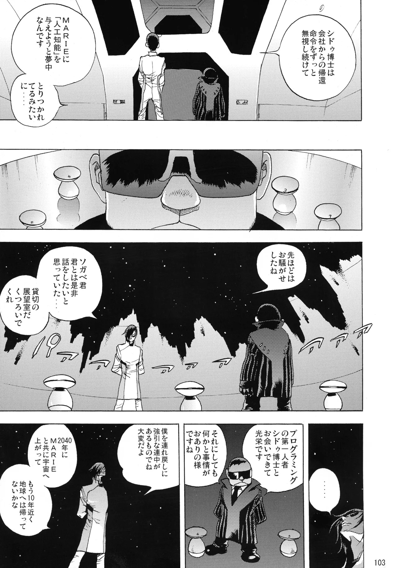 Page 102