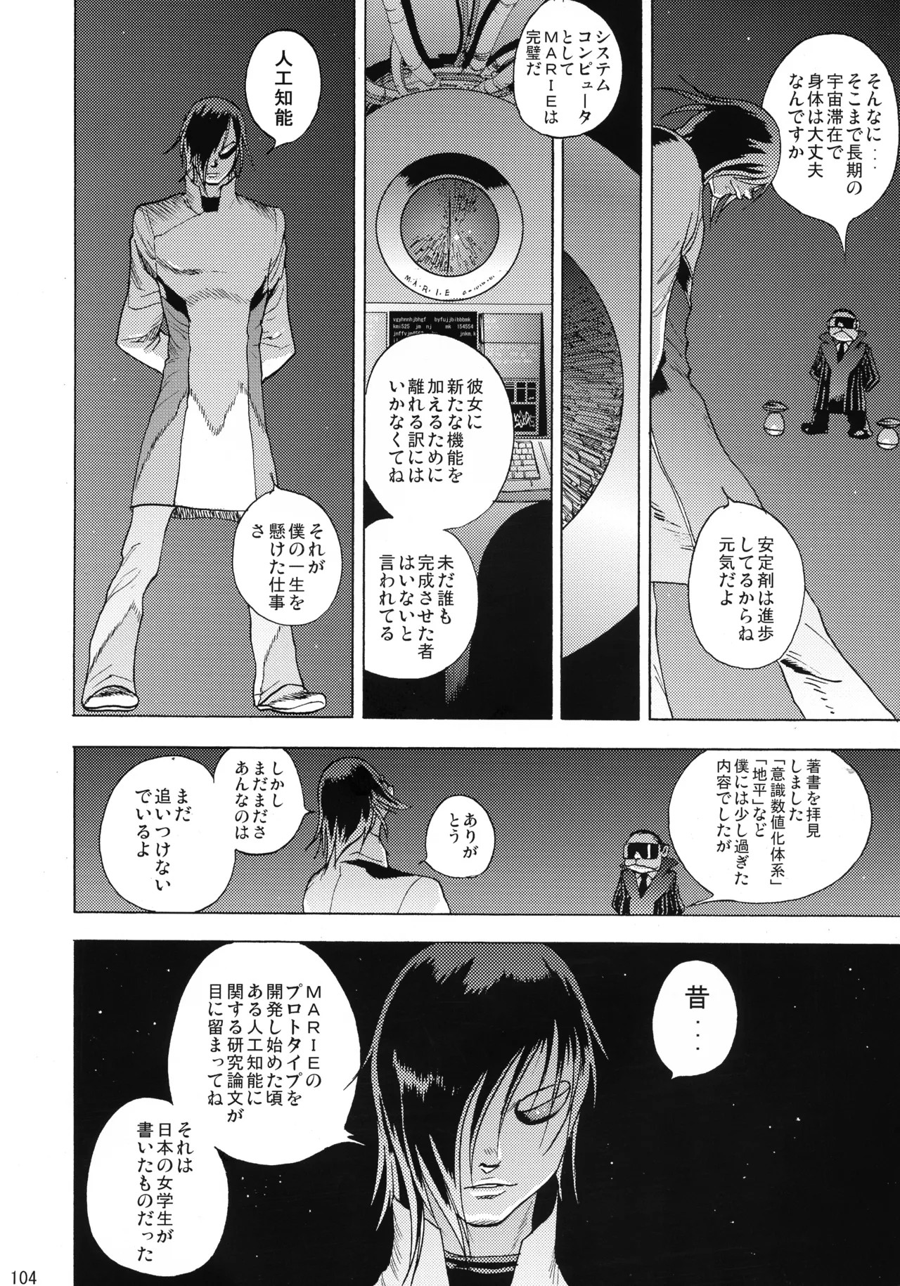 Page 103