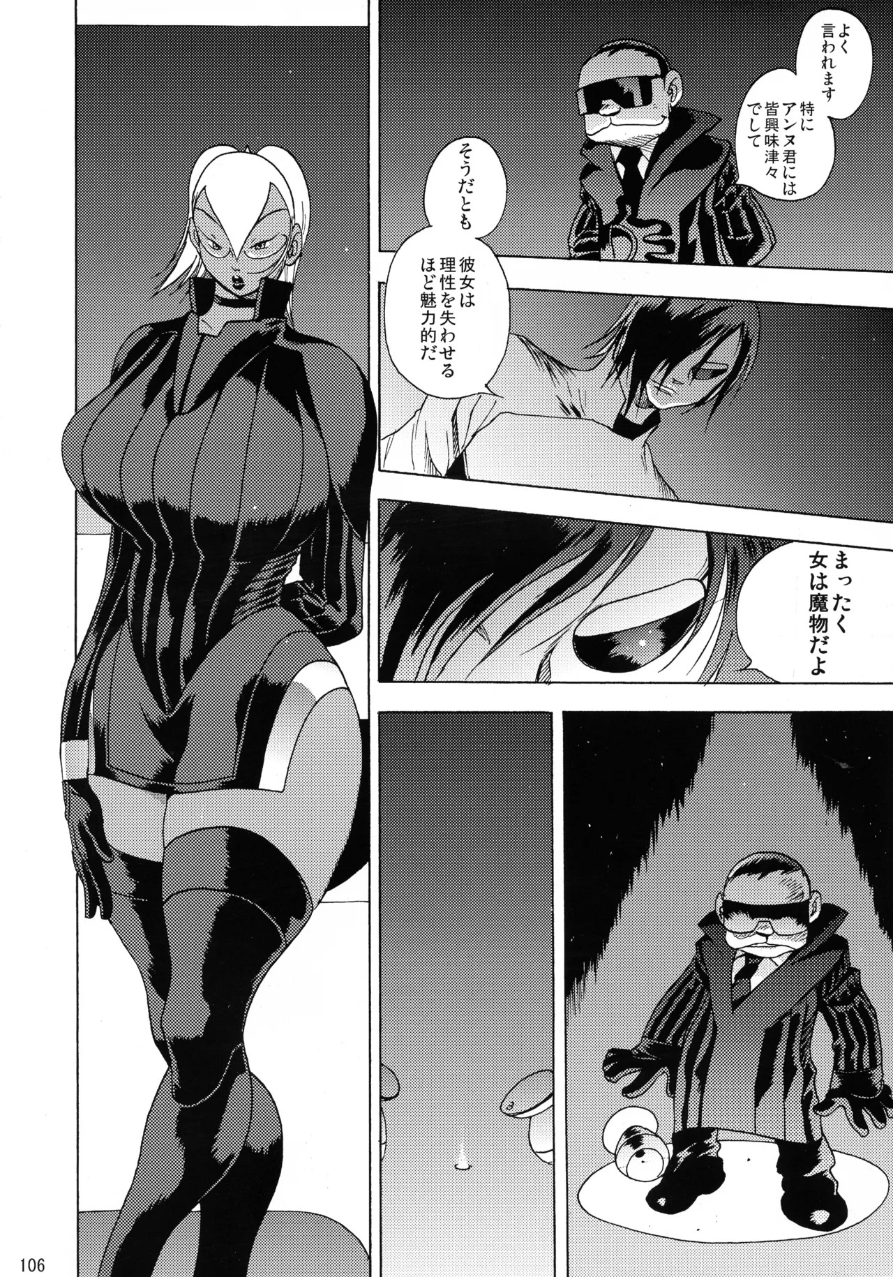 Page 105