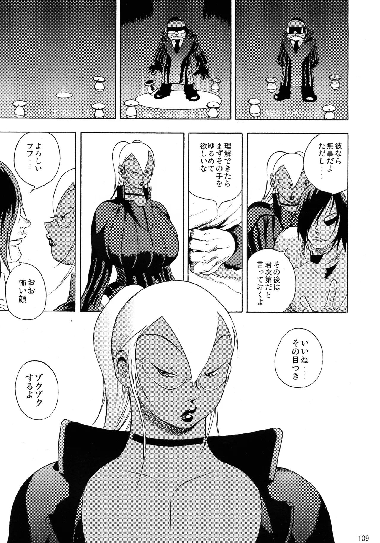 Page 108