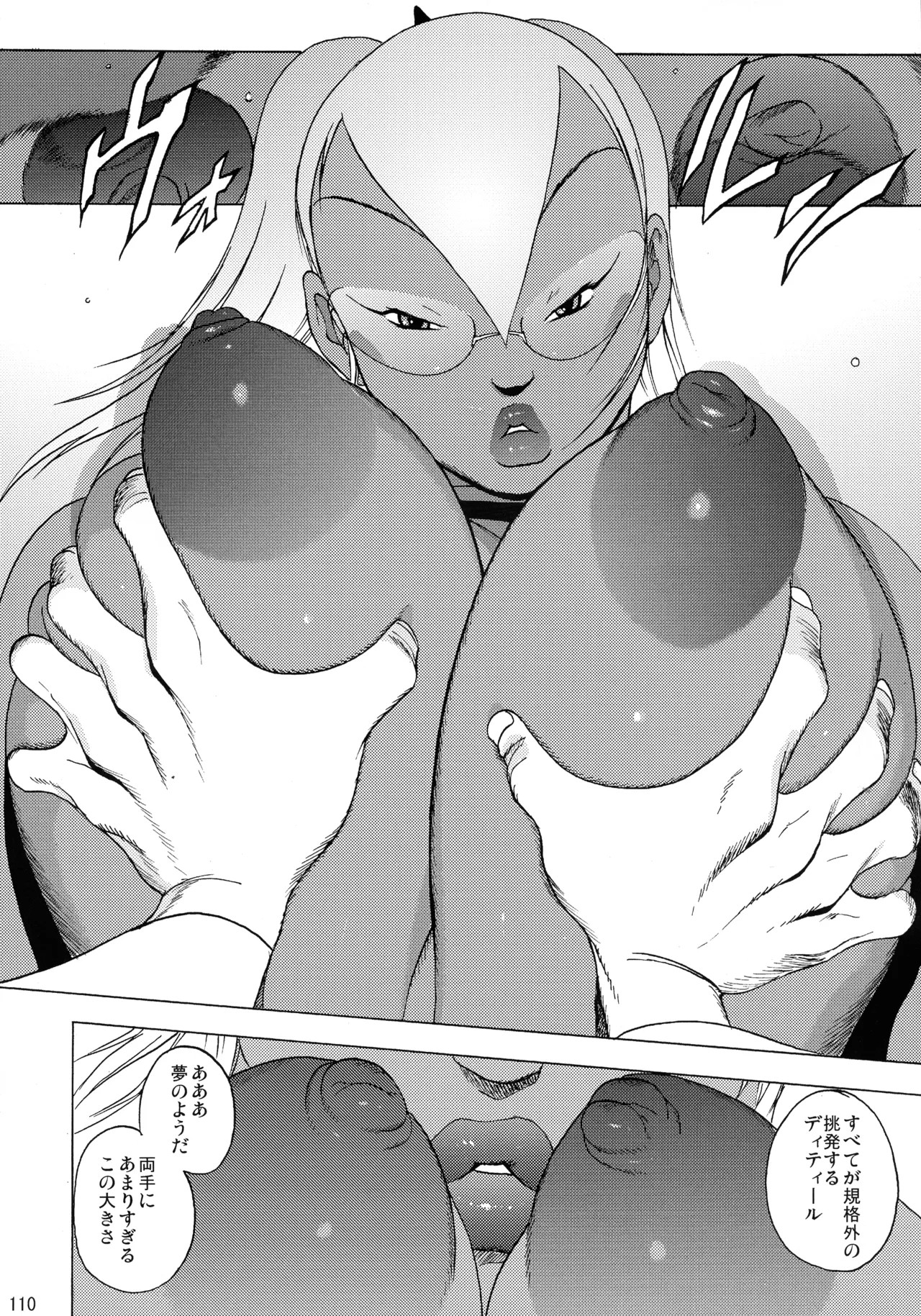 Page 109