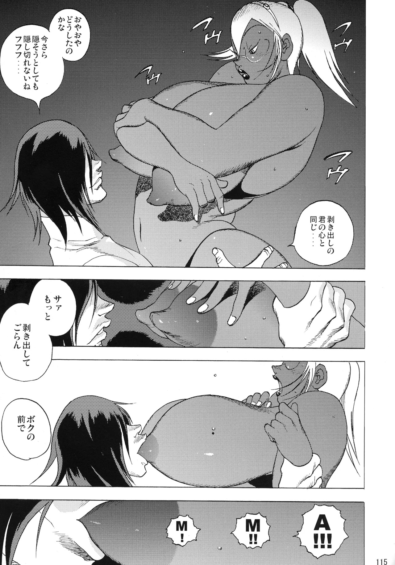 Page 114