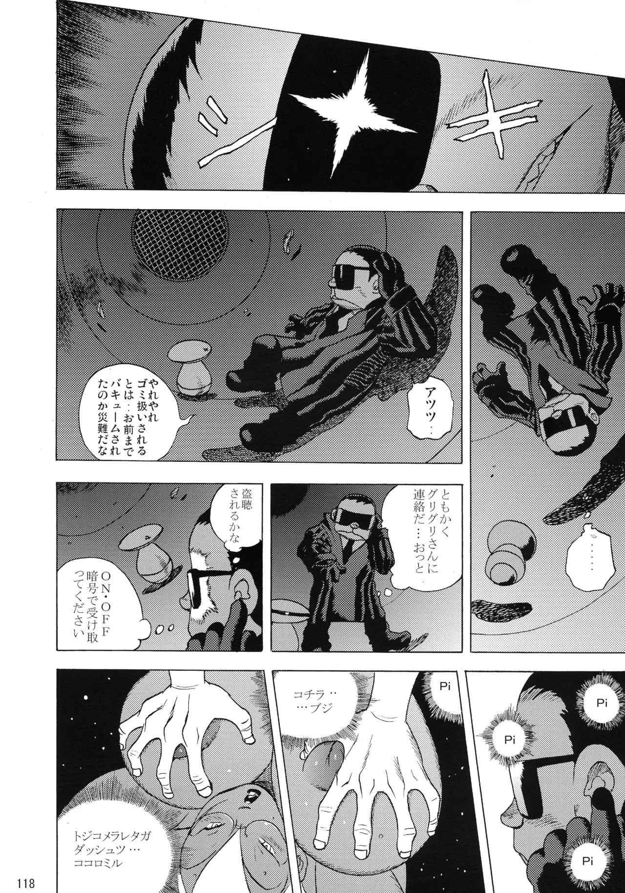 Page 117