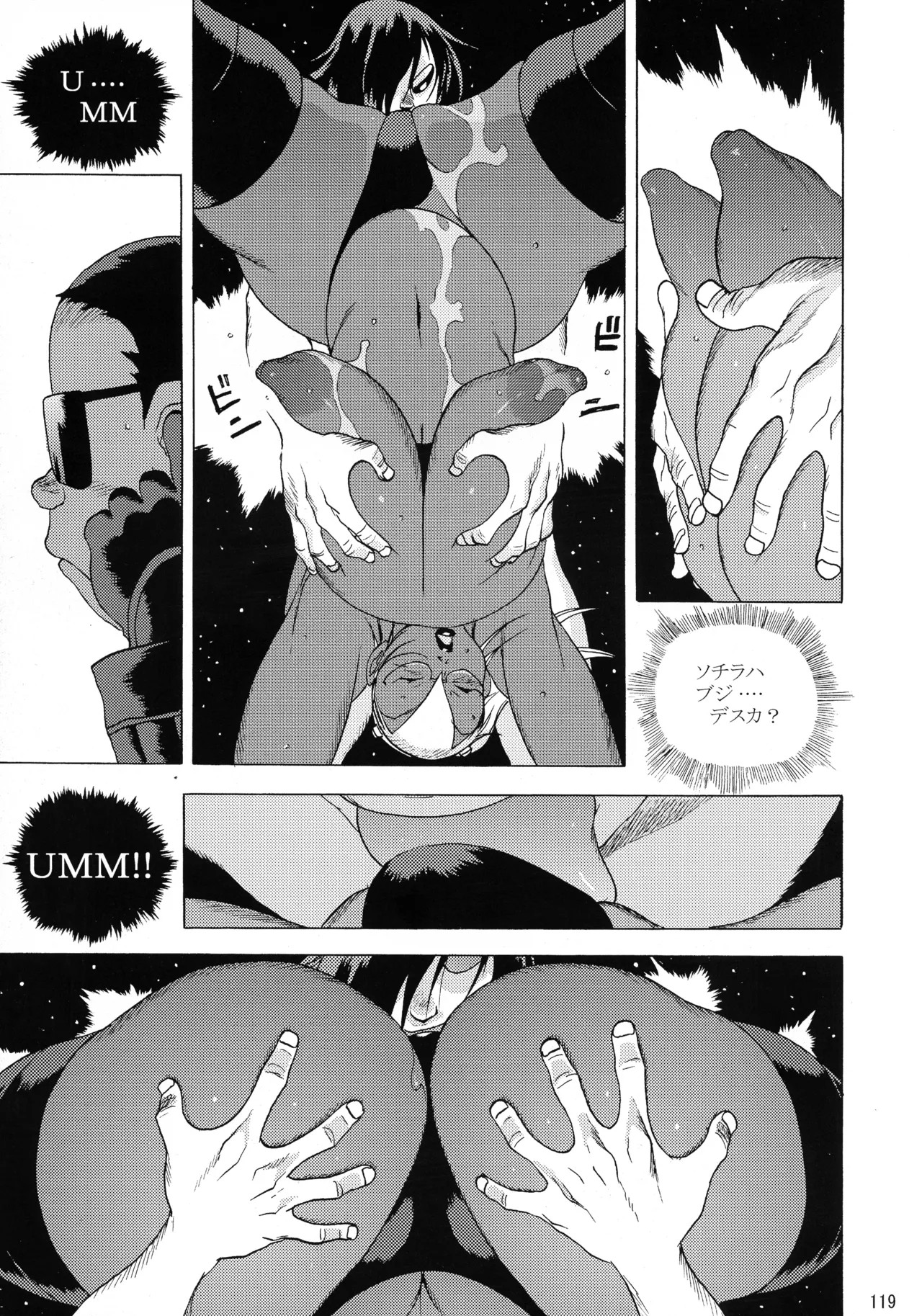 Page 118