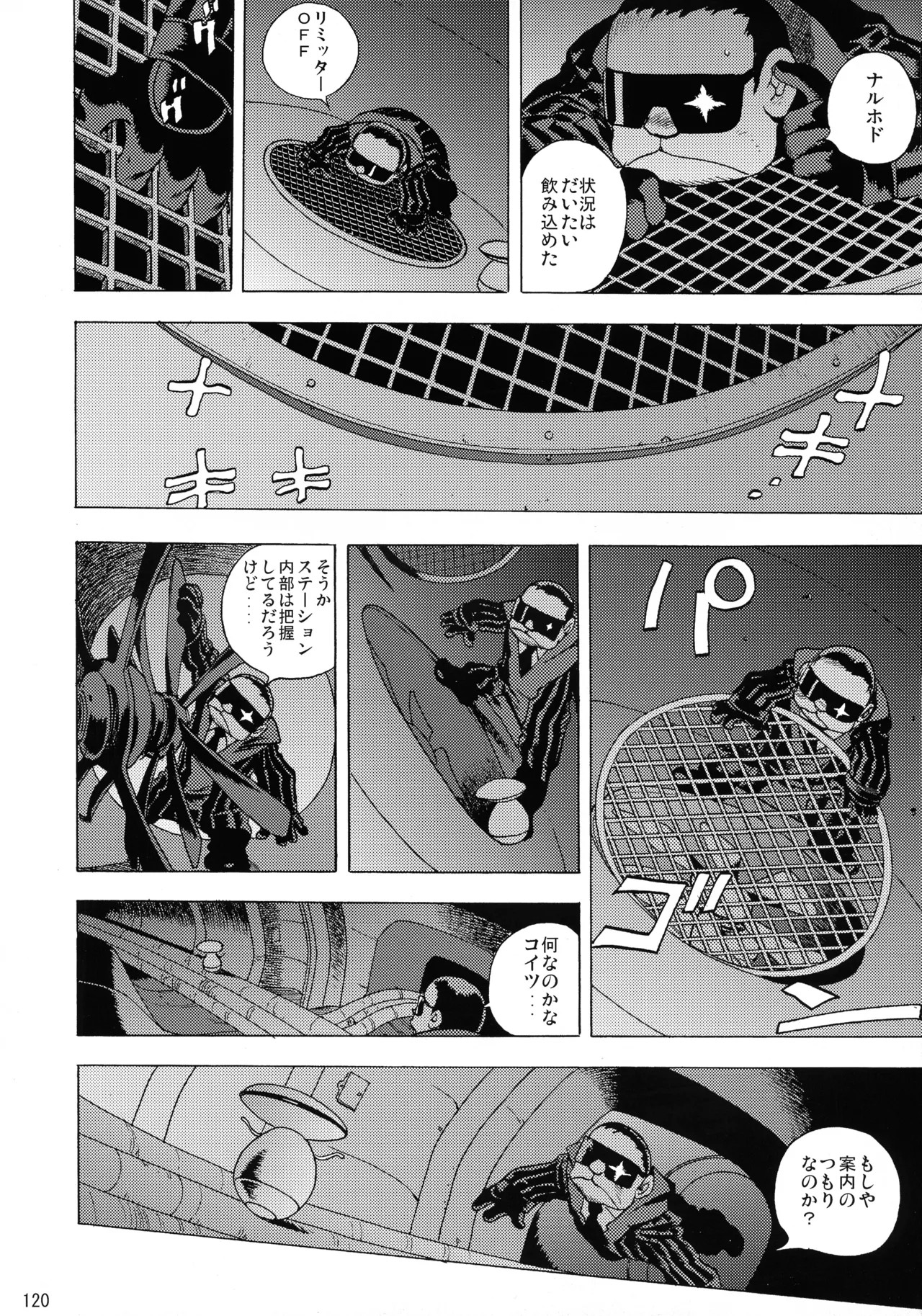 Page 119
