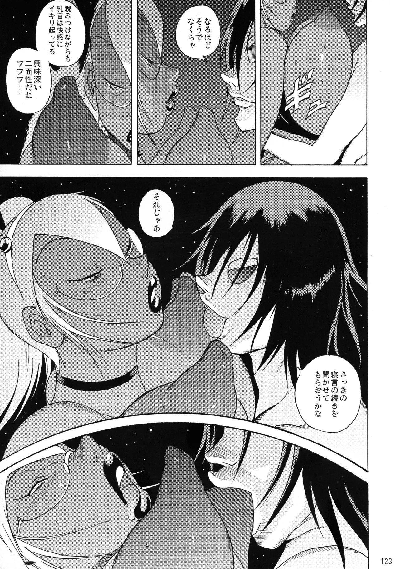 Page 122