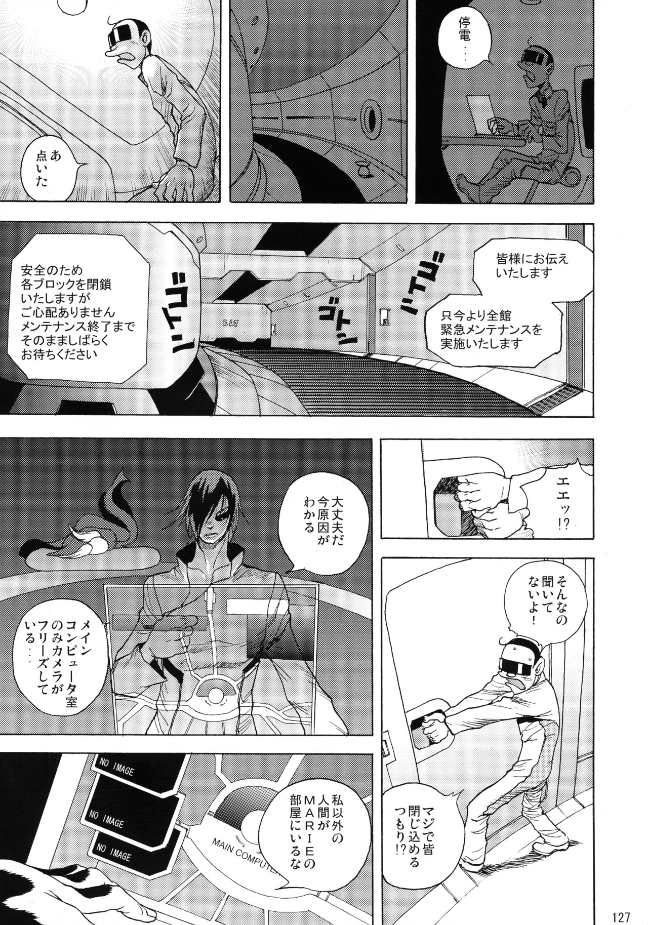 Page 125