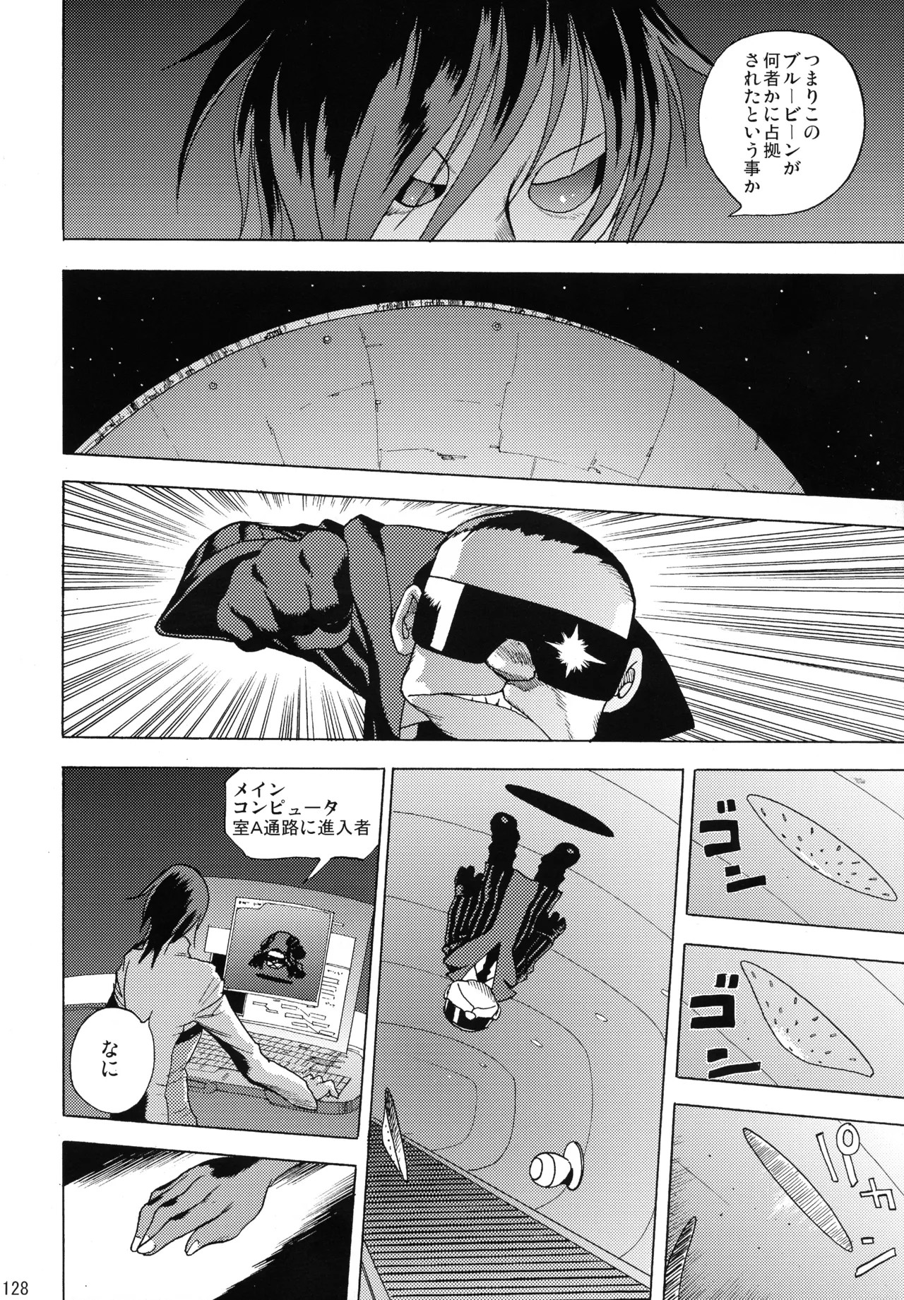 Page 126