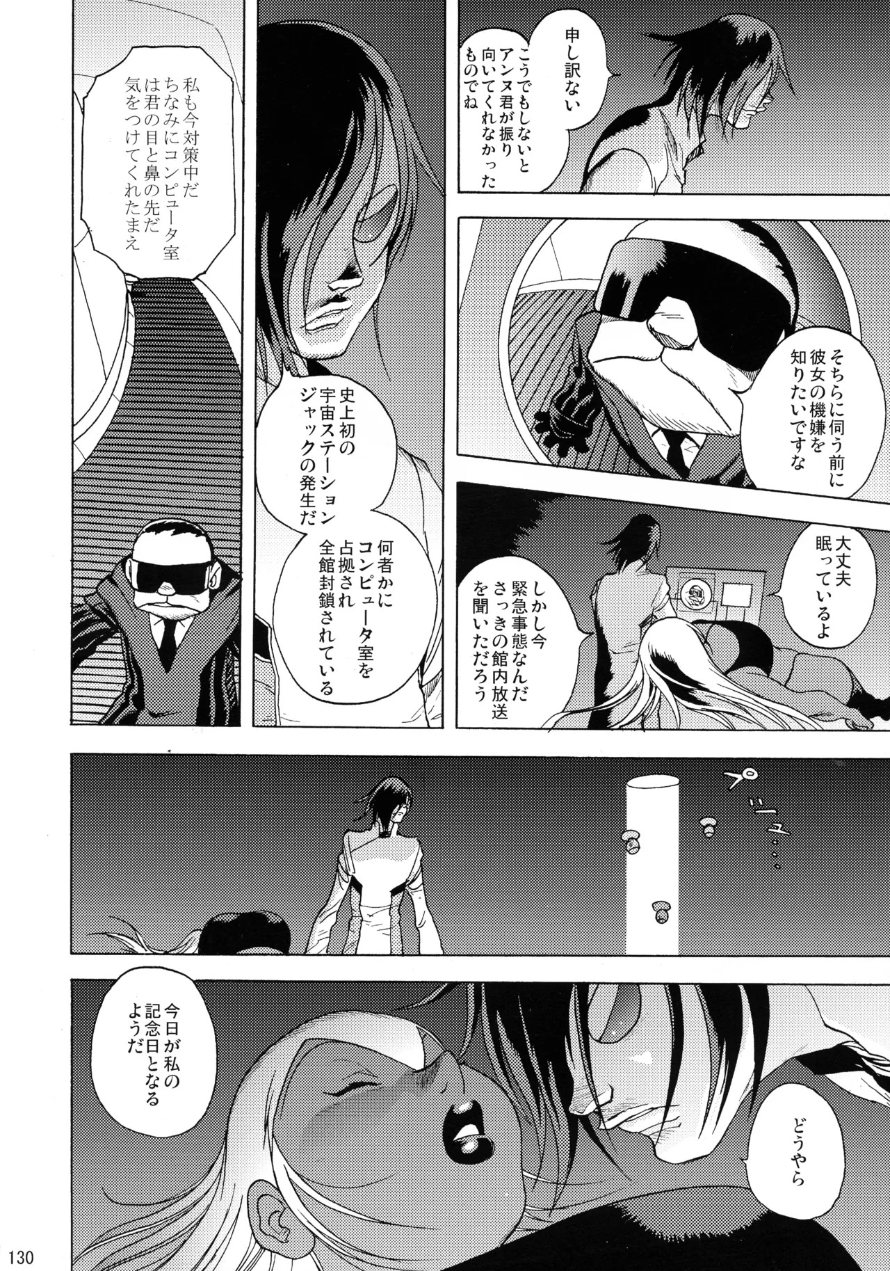 Page 128