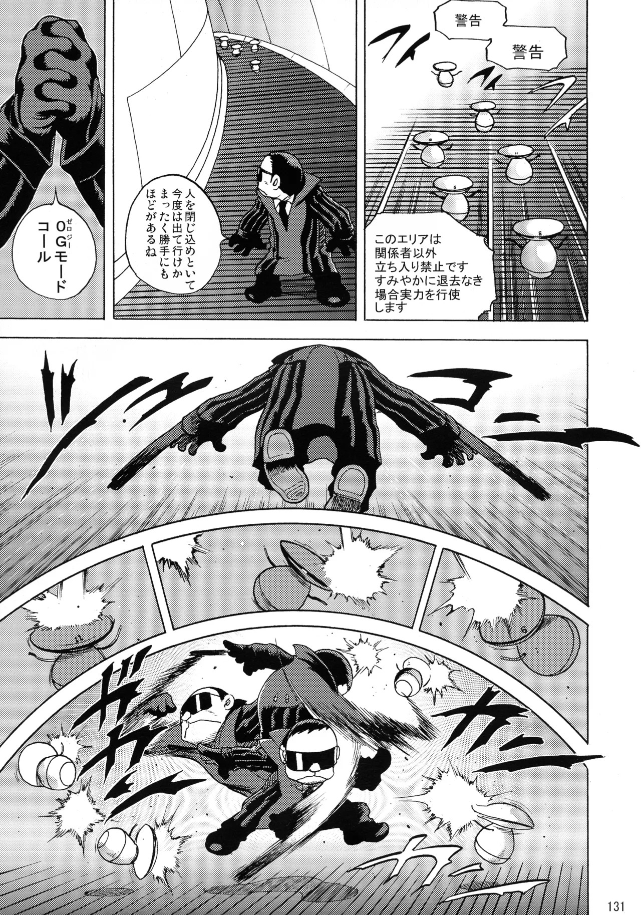 Page 129