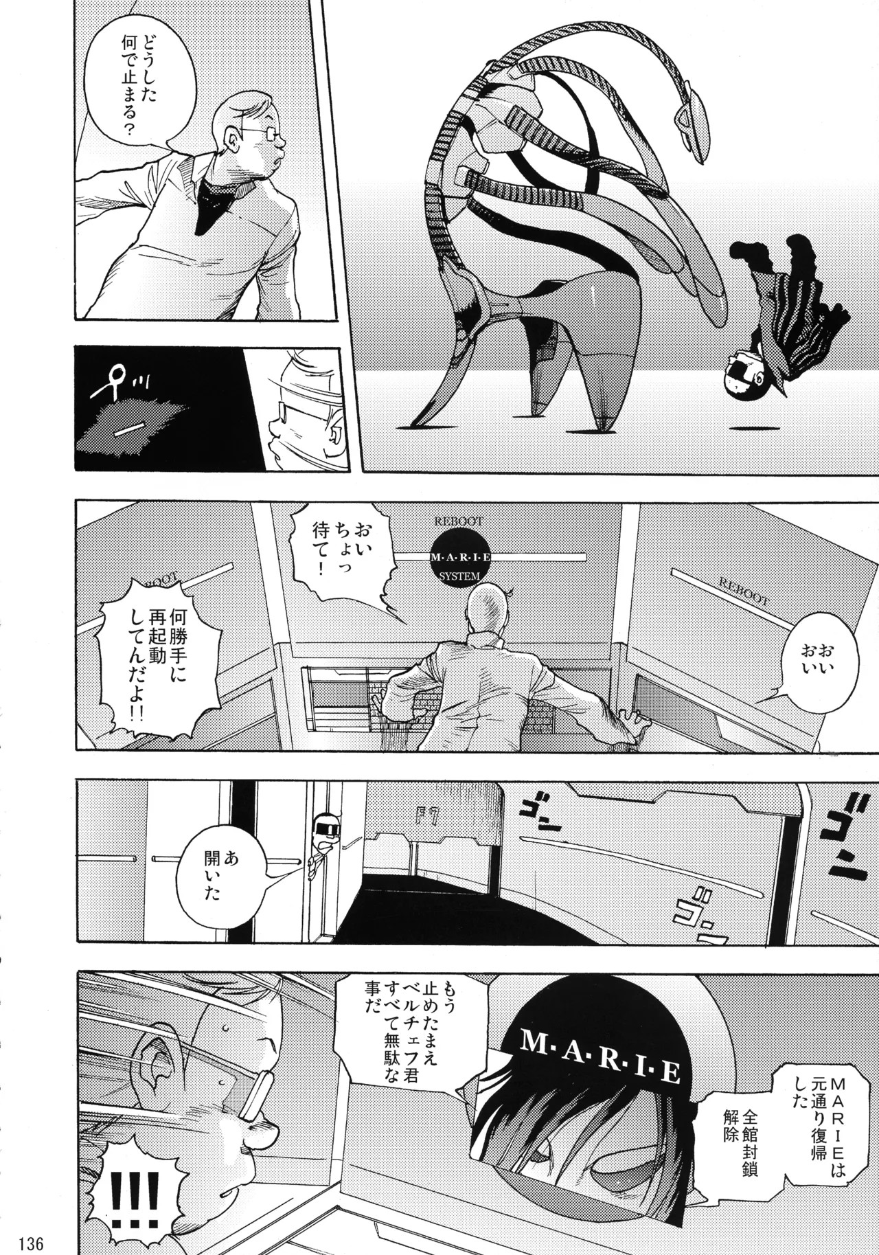 Page 134