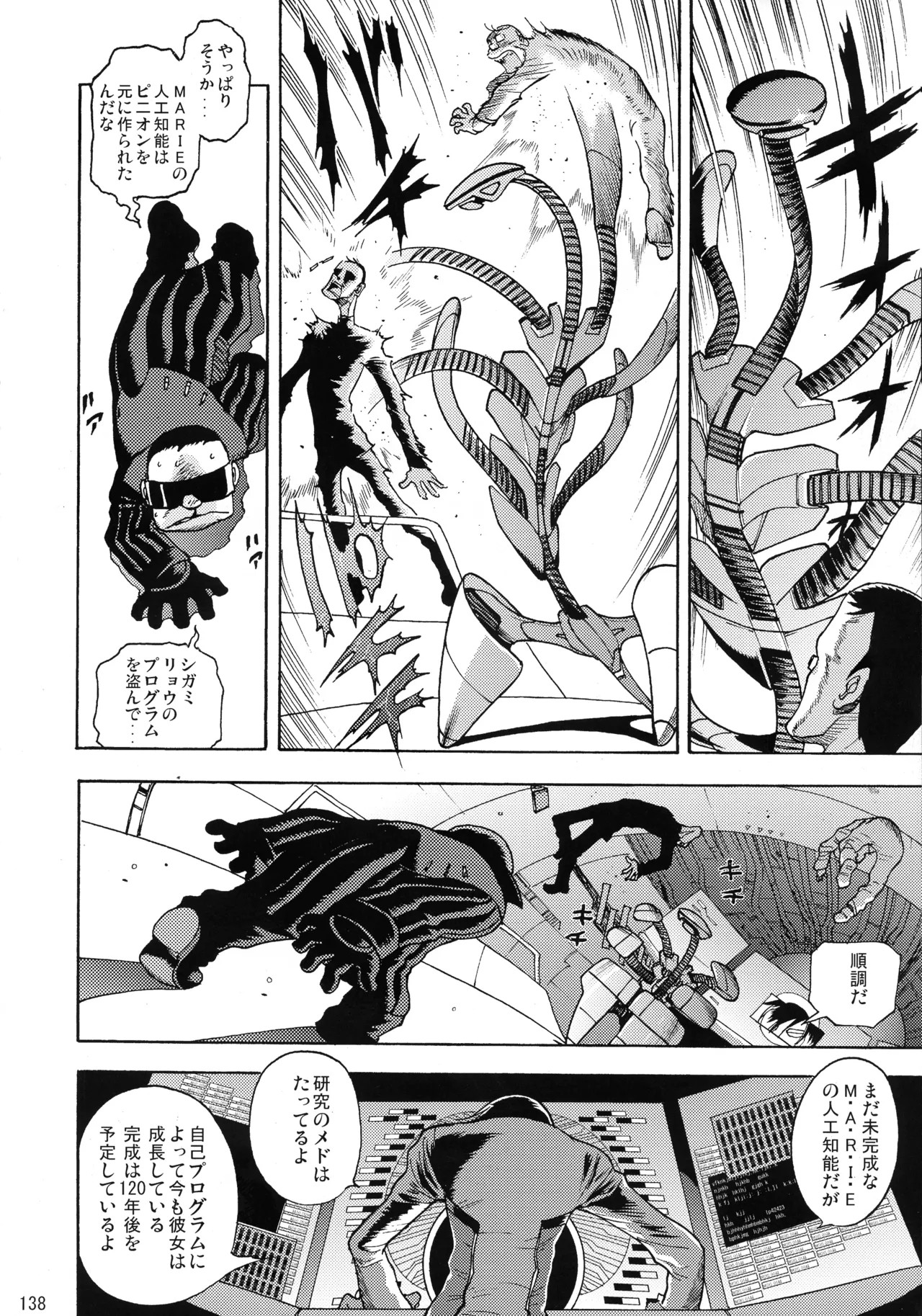Page 136