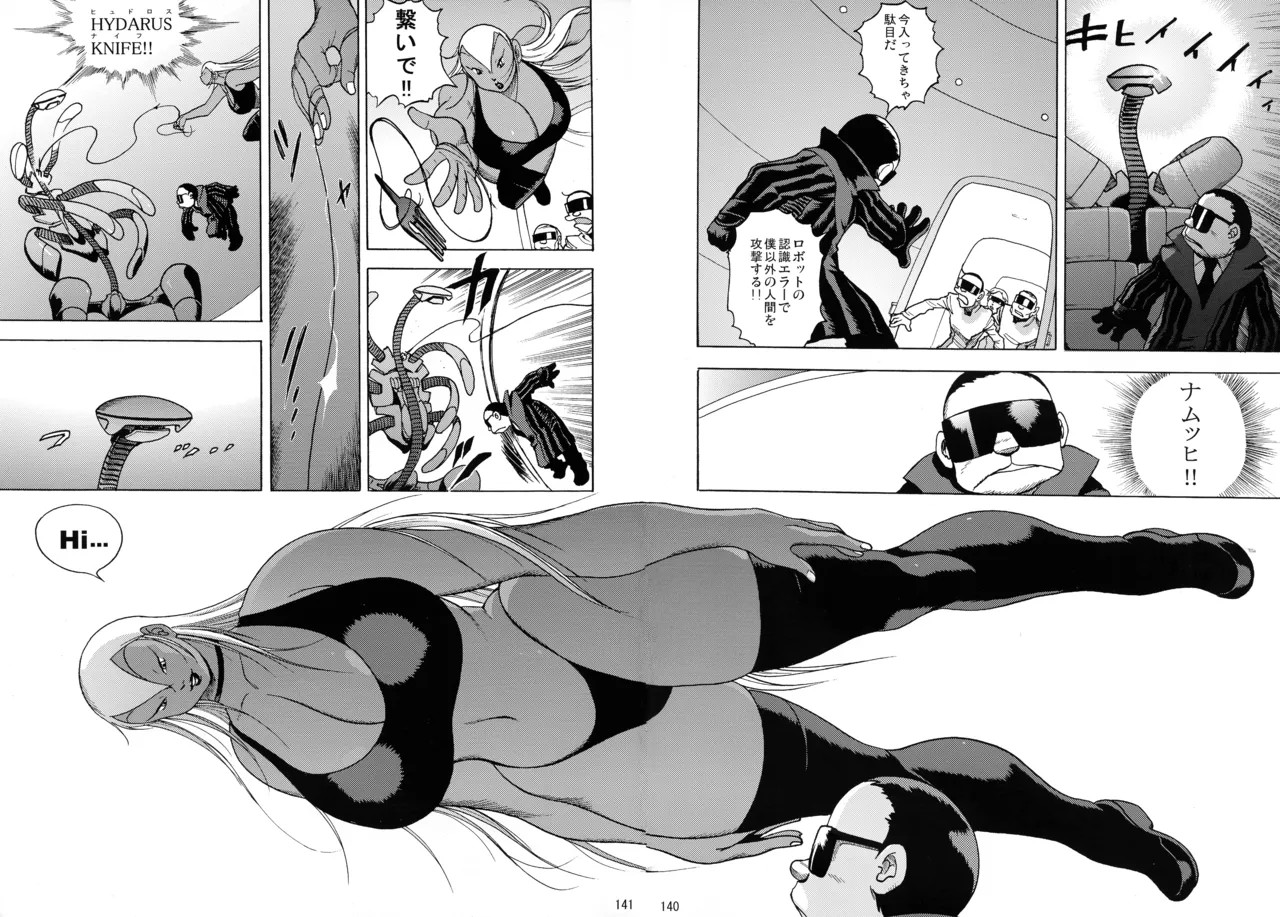Page 138