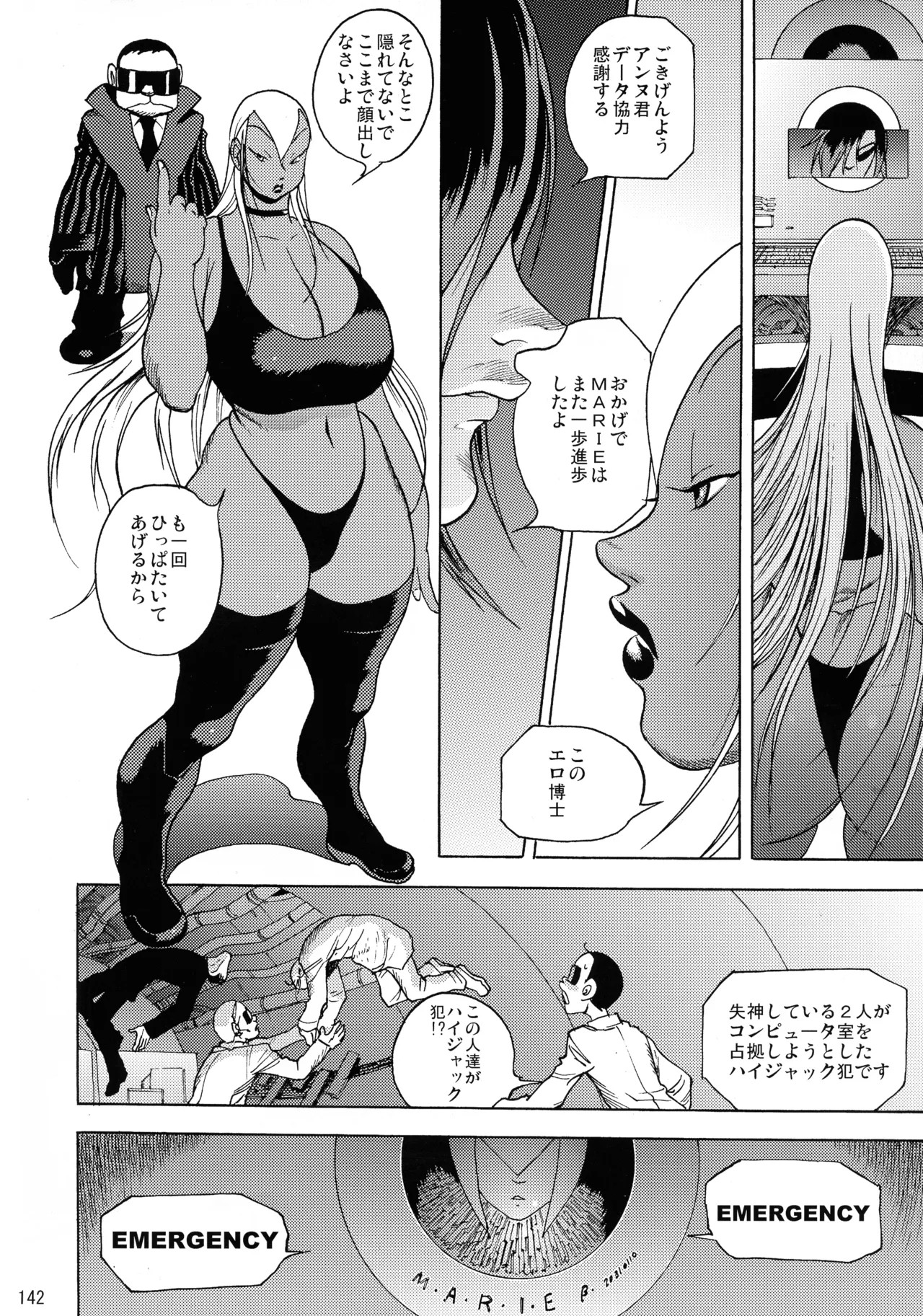 Page 139
