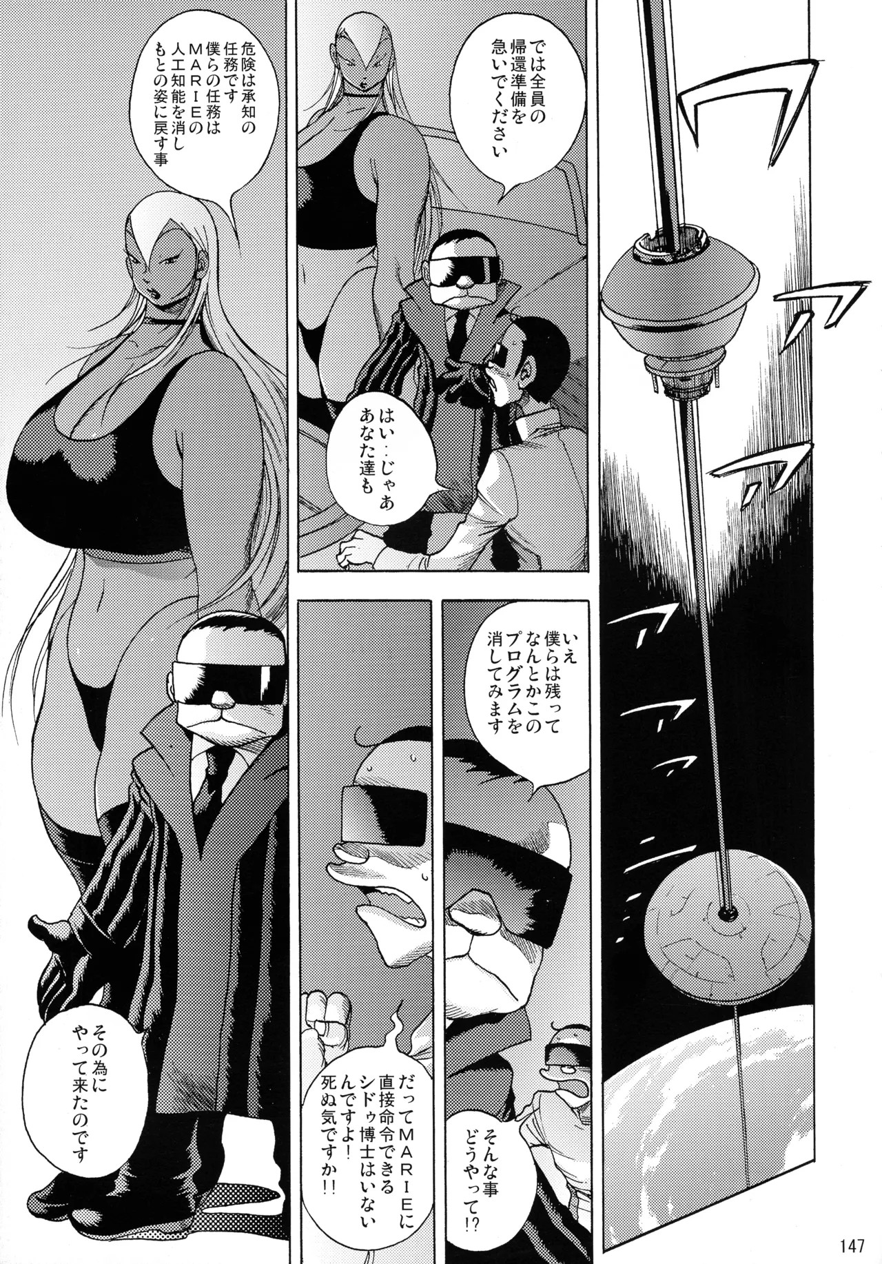 Page 144