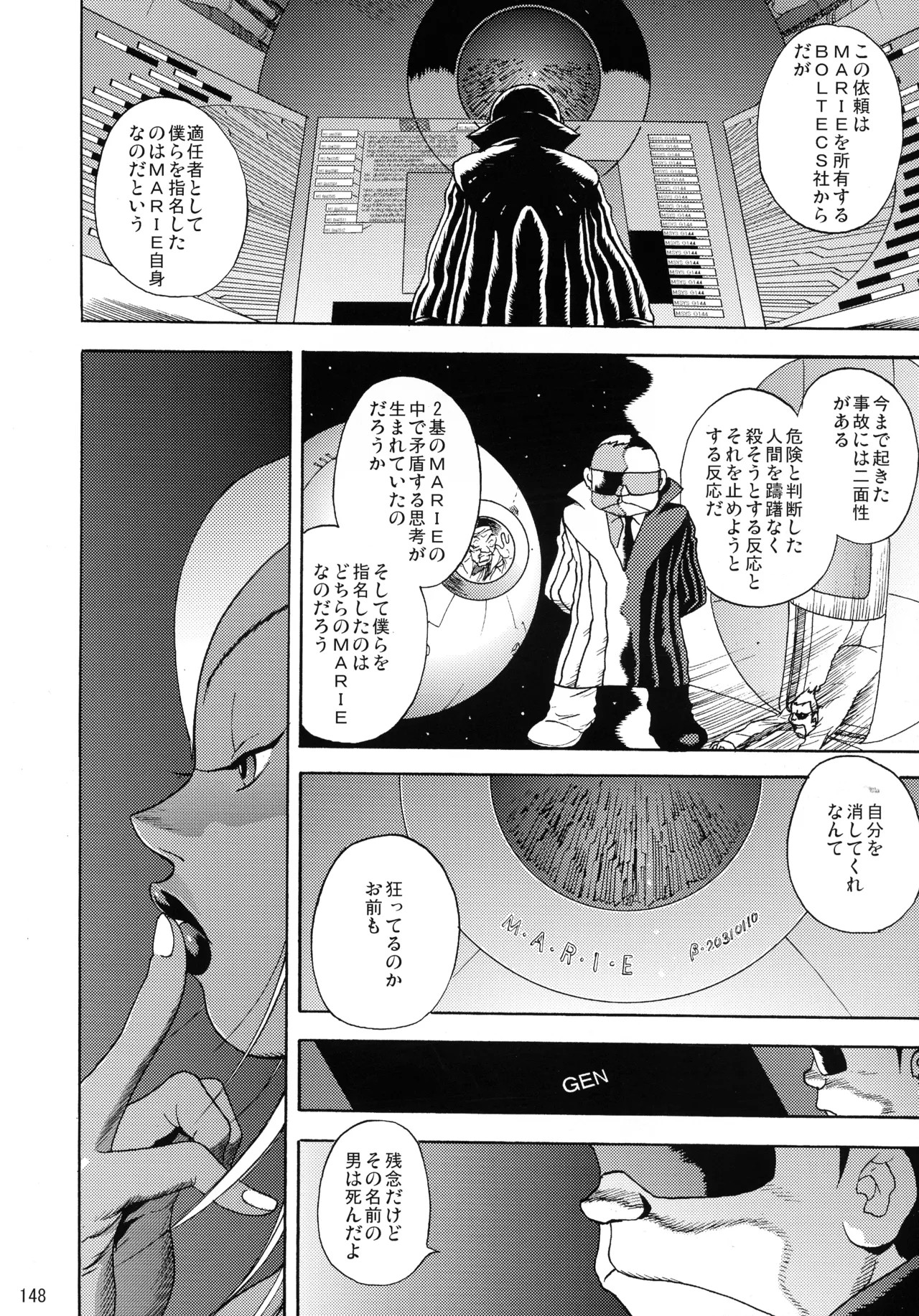 Page 145