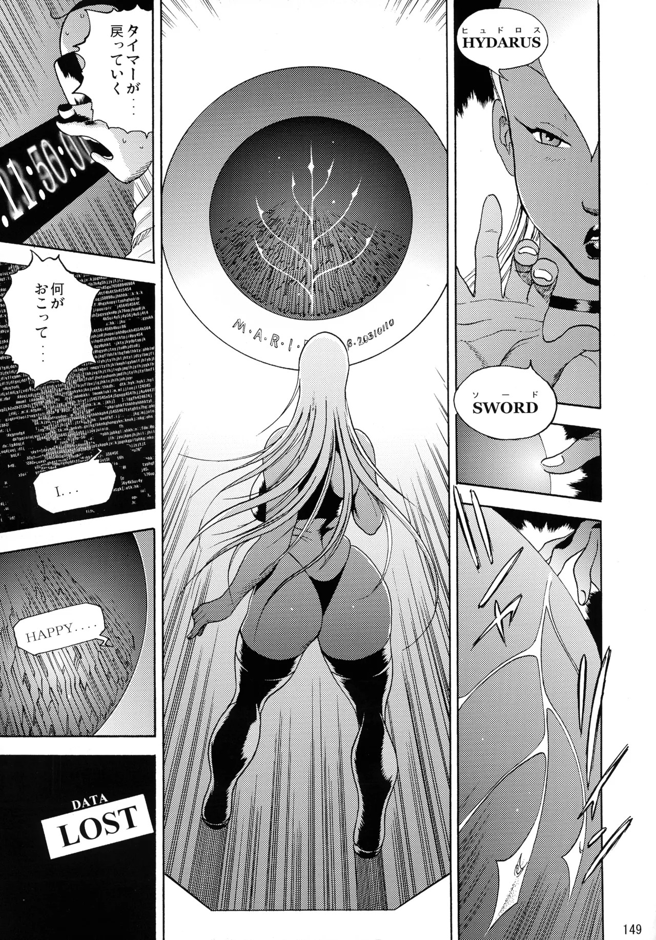 Page 146