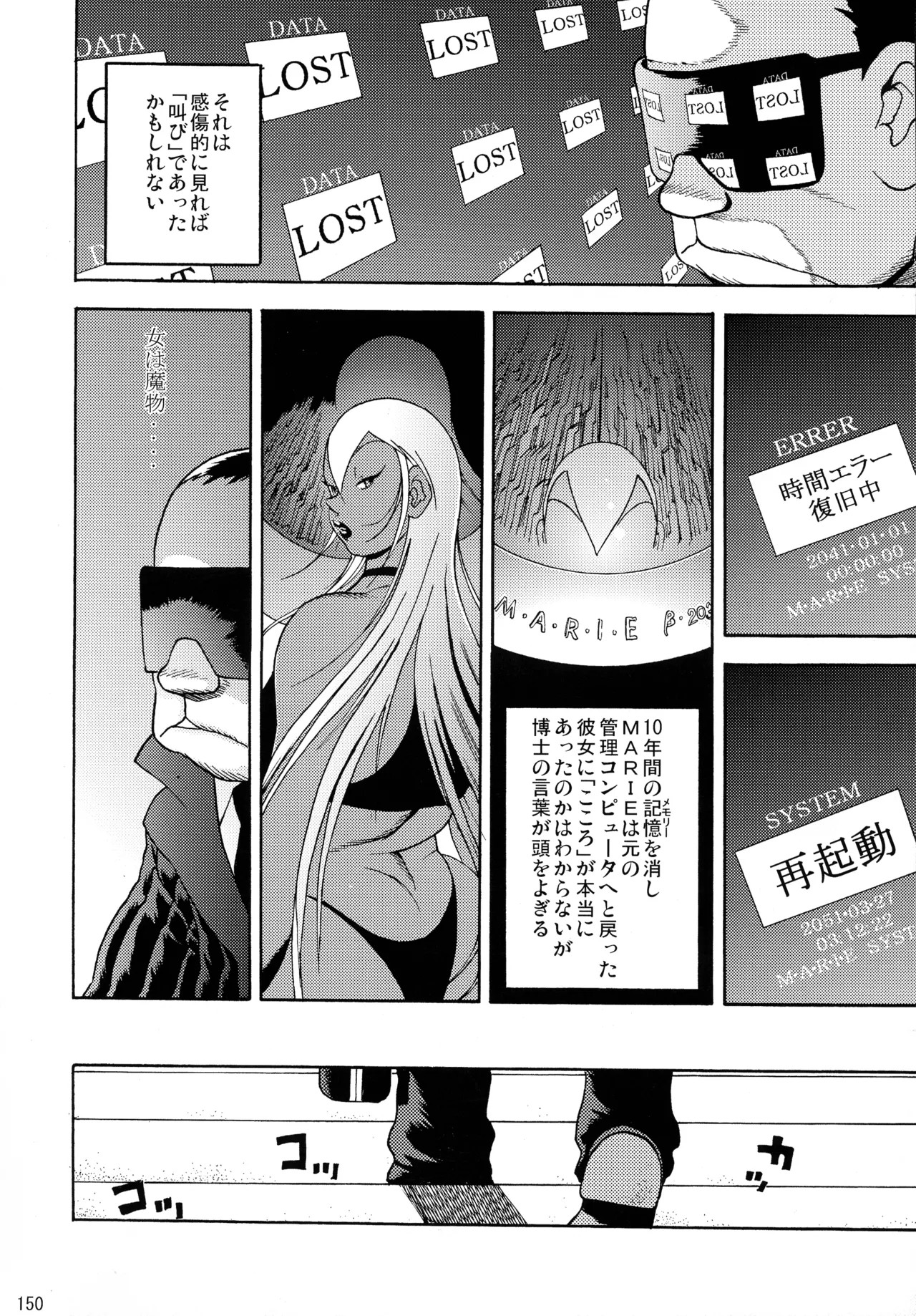 Page 147