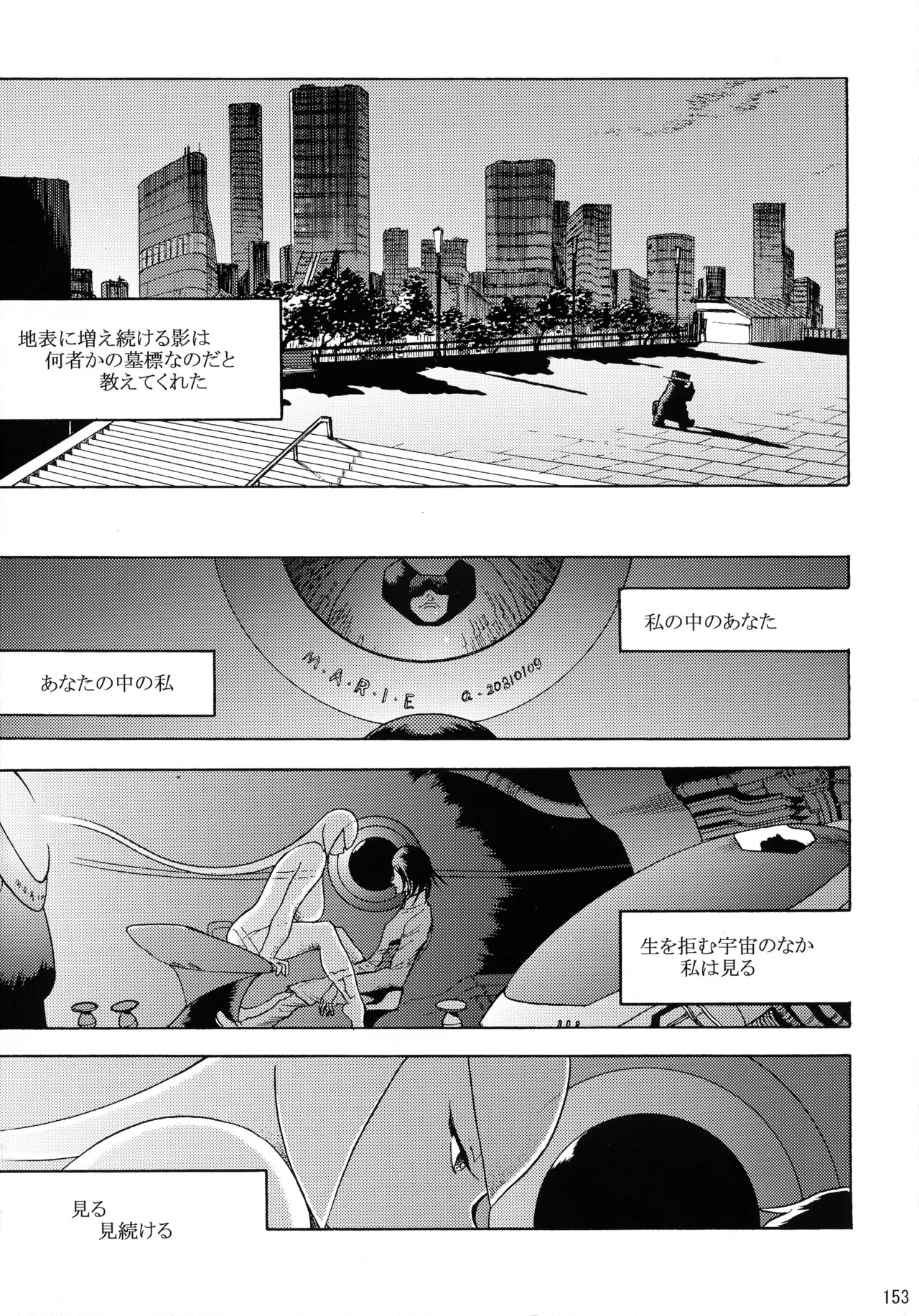Page 150