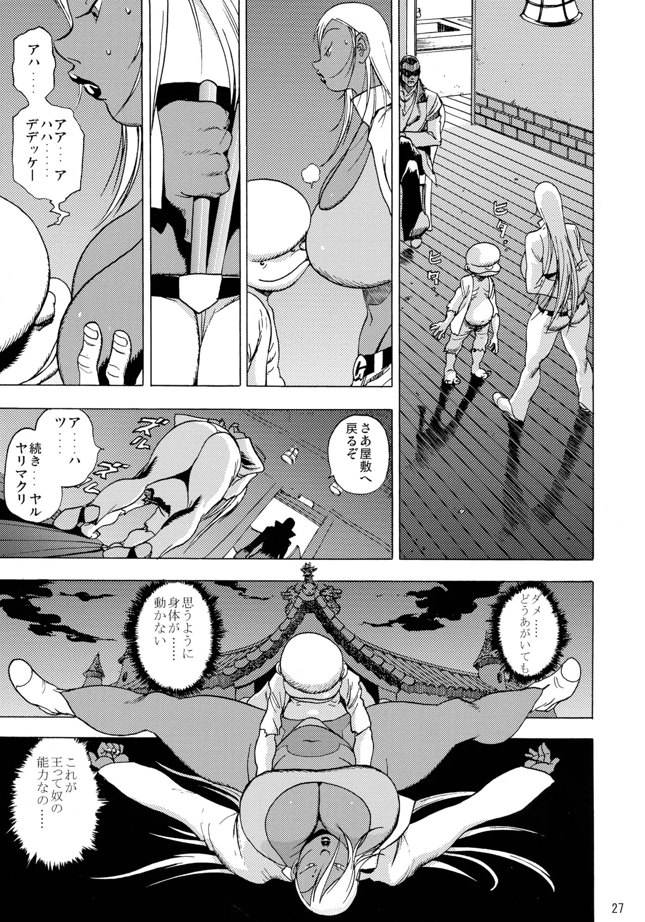 Page 26