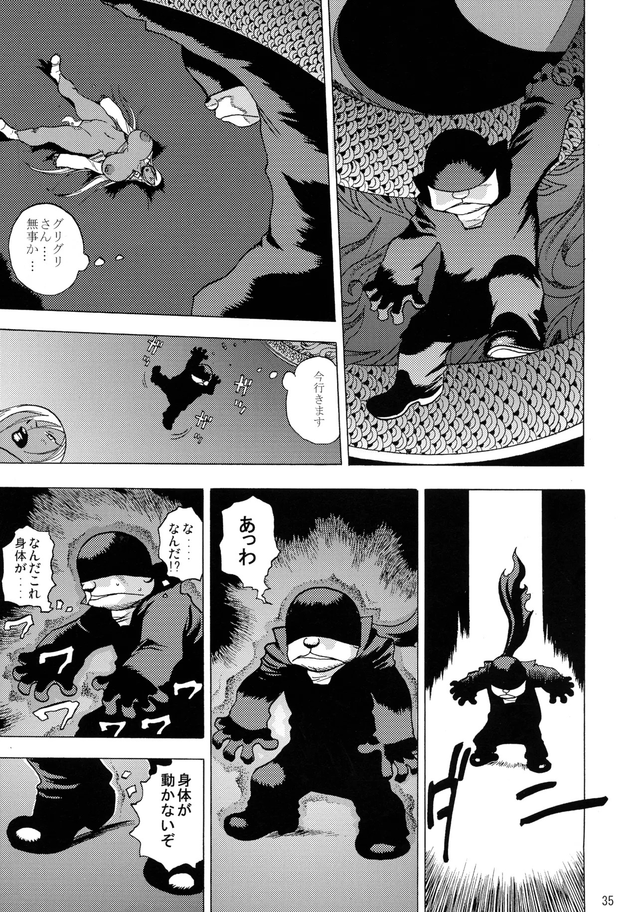 Page 34