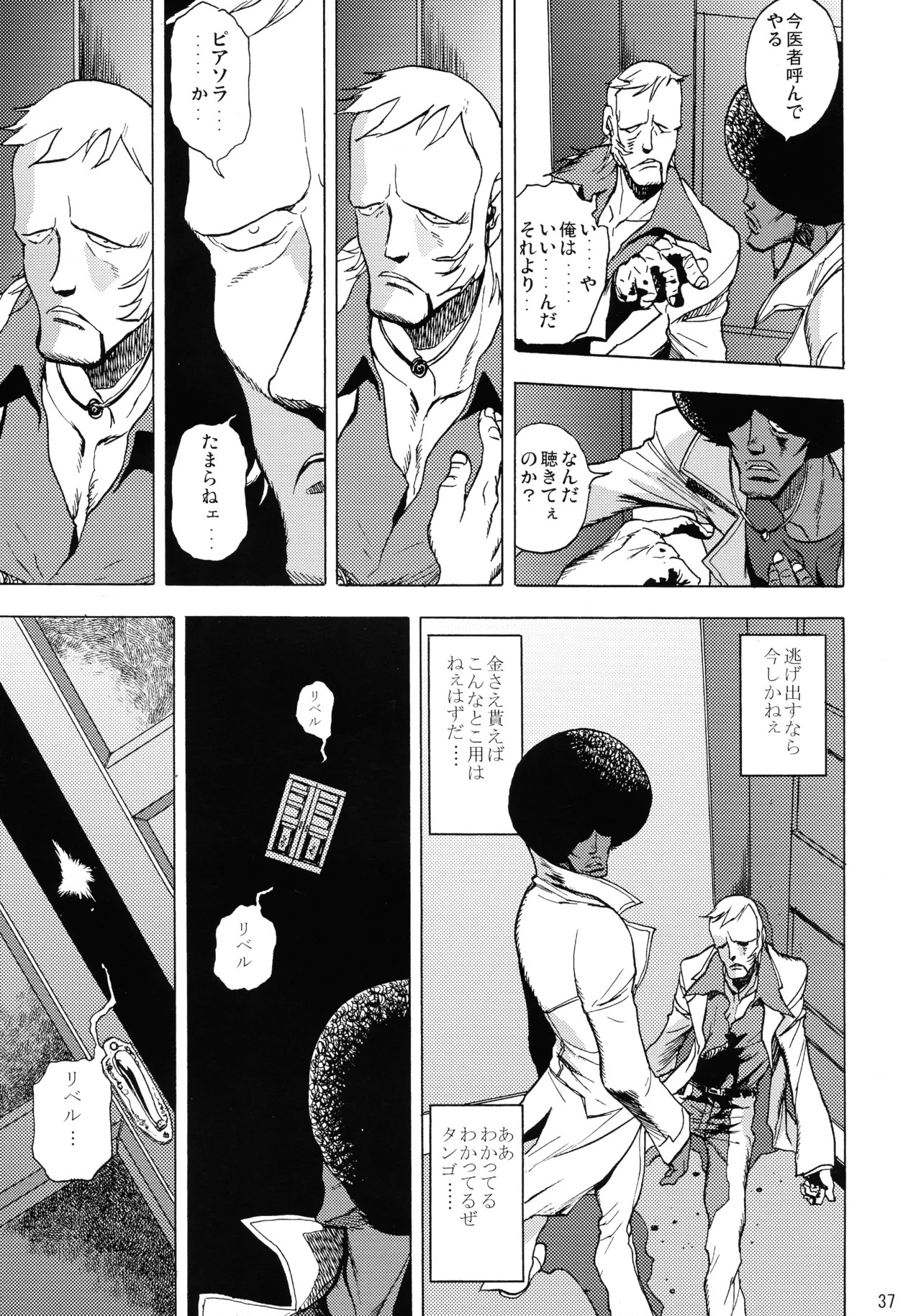 Page 36