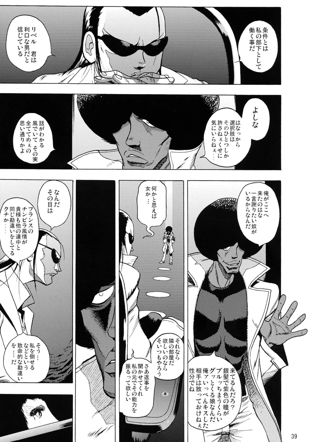 Page 38
