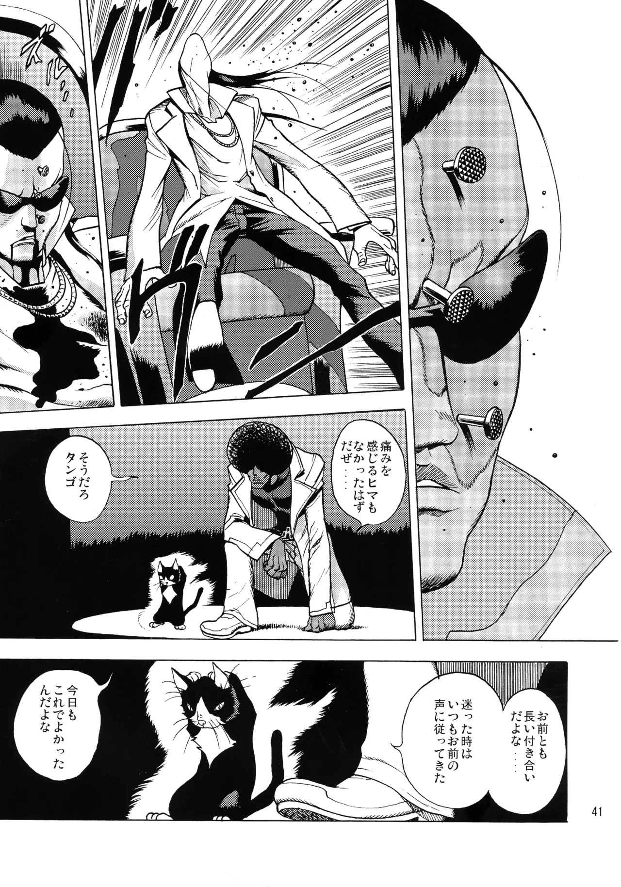 Page 40