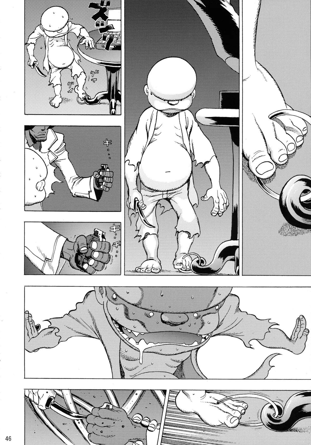 Page 45