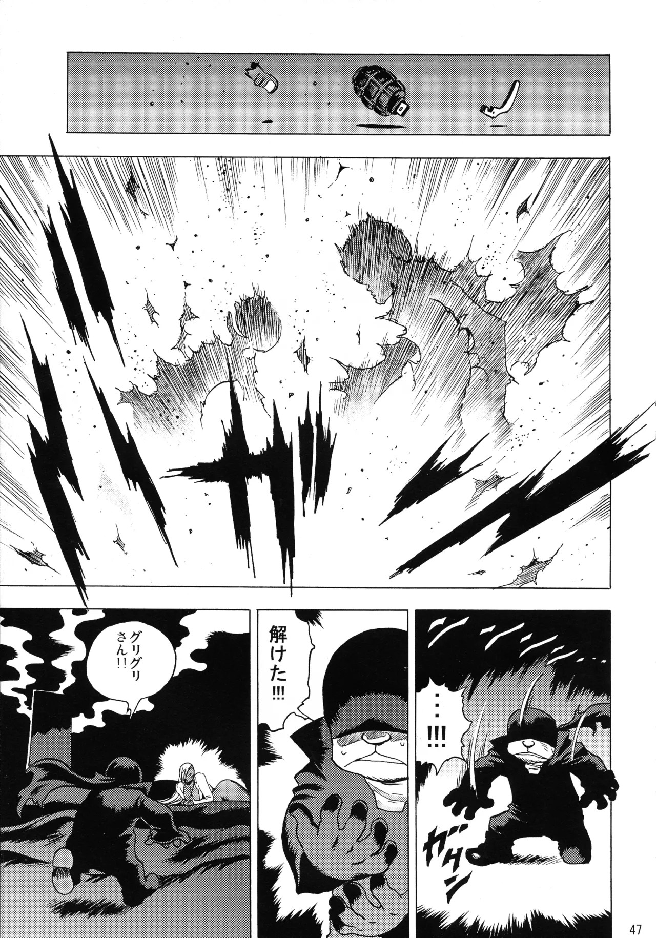 Page 46